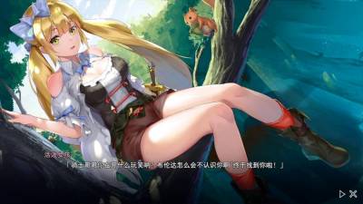 Seek Girl:Fog Ⅰ бесплатно скачать на пк