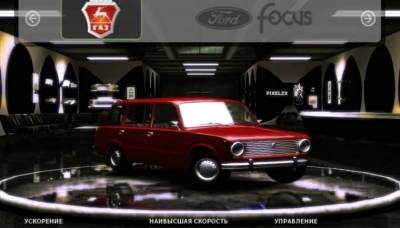NFS Underground 2 Русские машины бесплатно скачать на пк