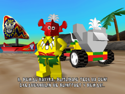Lego Racers бесплатно скачать на пк