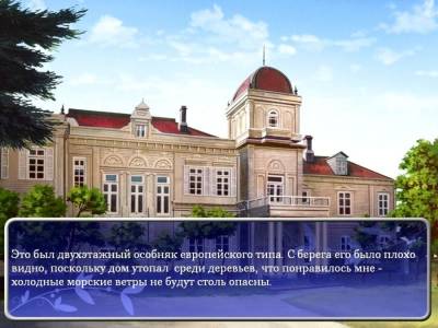 Проклятие Мертвой Хозяйки бесплатно скачать на пк