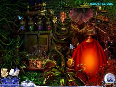 Secret Trails: Frozen Heart бесплатно скачать на пк
