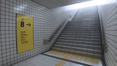 The Exit 8 скачать на пк