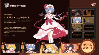 Touhou Ibunseki - Ayaria Dawn: ReCreation скачать на пк