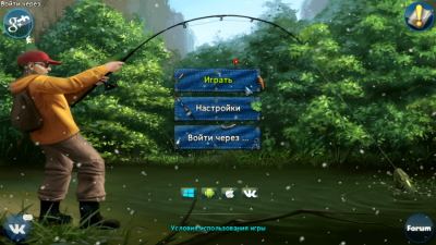 Fishing: World of Fishers бесплатно скачать на пк