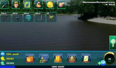 Fishing: World of Fishers торрент скачать