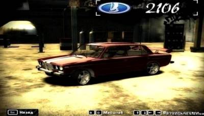 NFS Most Wanted Russian Cars бесплатно скачать на пк