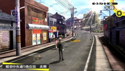 Shin Megami Tensei: Persona 4 бесплатно скачать на пк