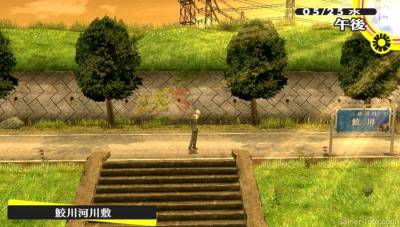 Shin Megami Tensei: Persona 4 торрент скачать