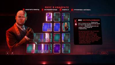 The Solitaire Conspiracy торрент скачать