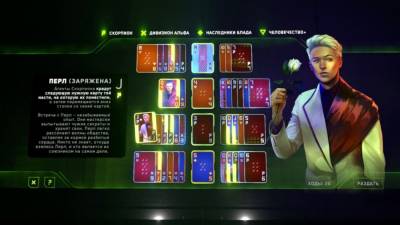 The Solitaire Conspiracy скачать на пк