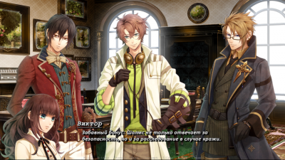 Code Realize Sousei no Himegimi торрент скачать
