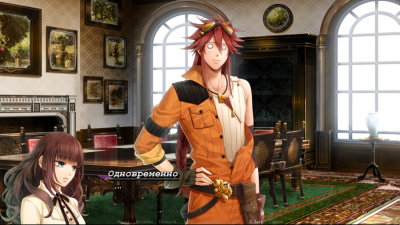 Code Realize Sousei no Himegimi скачать на пк