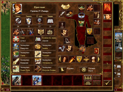 Heroes of Might and Magic 3: In the Wake of Gods бесплатно скачать на пк