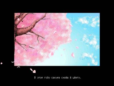 Season of the Sakura бесплатно скачать на пк