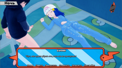 PokeSluts скачать на пк