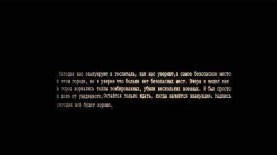 Survived бесплатно скачать на пк