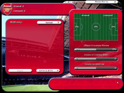 Arsenal The Official Management Game Season 2002-2003 торрент скачать