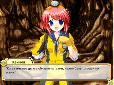Sharin no Kuni, Himawari no Shoujo бесплатно скачать на пк