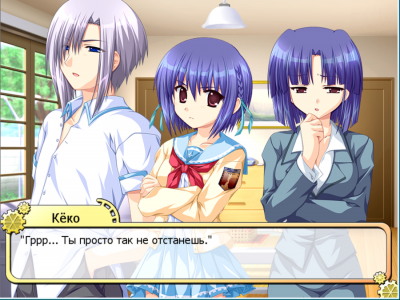 Sharin no Kuni, Himawari no Shoujo торрент скачать
