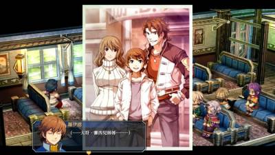 The Legend of Heroes: Zero no Kiseki KAI скачать на пк