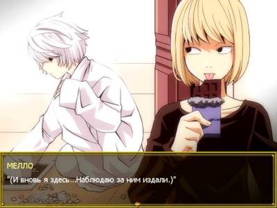 Death note: Poisoned бесплатно скачать на пк