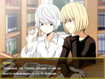 Death note: Poisoned торрент скачать