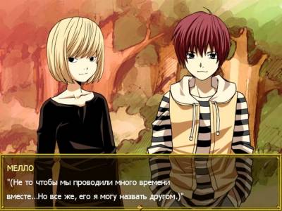 Death note: Poisoned скачать на пк