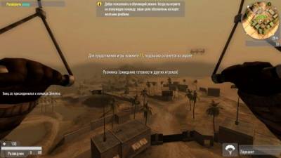 Enemy Territory Quake Wars торрент скачать