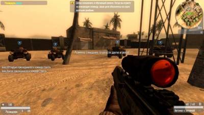 Enemy Territory Quake Wars скачать на пк