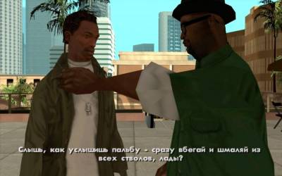 Grand Theft Auto: San Andreas бесплатно скачать на пк