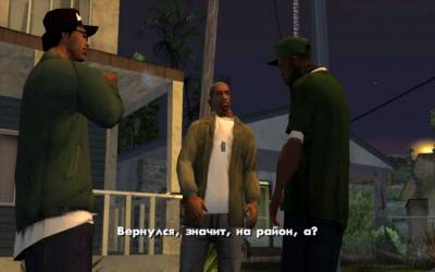Grand Theft Auto: San Andreas скачать на пк