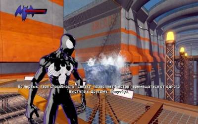 Spider-Man Shattered Dimensions скачать на пк