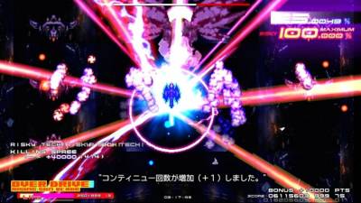 GRAND CROSS: ReNOVATION торрент скачать