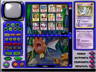Pokemon Play It! бесплатно скачать на пк