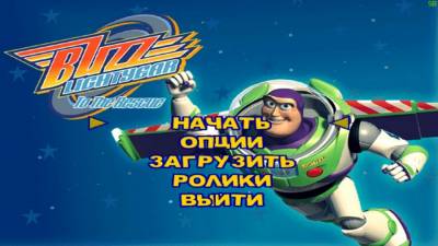 Toy Story 2 бесплатно скачать на пк
