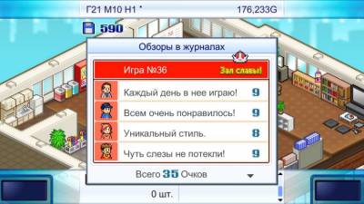 Game Dev Story скачать на пк