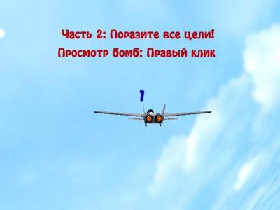 RC Daredevil скачать на пк