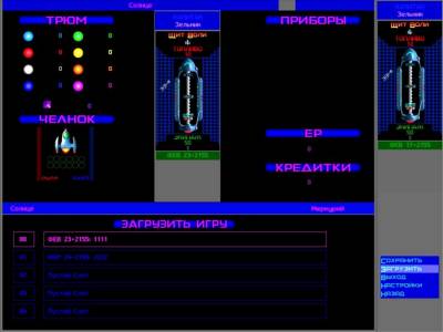 Star Control 2: The Ur-Quan Masters HD бесплатно скачать на пк