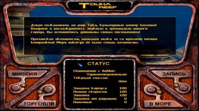 Sub Culture скачать на пк