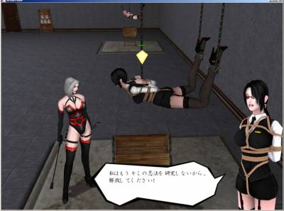 Huuma Mina: The Game торрент скачать
