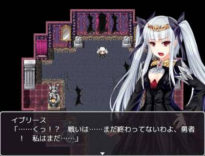 Elise the Devil скачать на пк