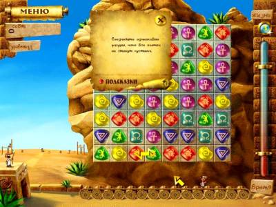 7 Wonders of the Ancient World скачать на пк