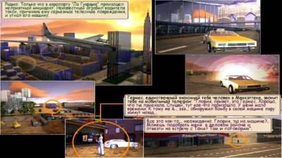 Crime Scene Manhattan: The Real Car-Shooter скачать на пк