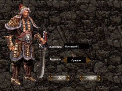 Blade and Sword торрент скачать