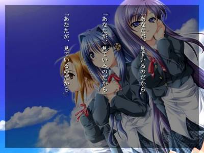 Sono Yokogao wo Mitsumete Shimau A Profile Kanzenban скачать на пк