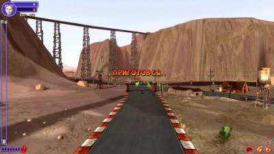 Freaks! Slammin' Traffic торрент скачать