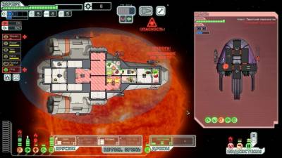 FTL: Faster Than Light бесплатно скачать на пк