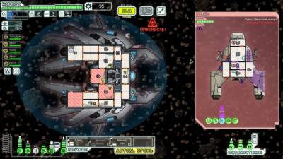 FTL: Faster Than Light торрент скачать