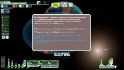 FTL: Faster Than Light скачать на пк