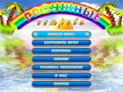 Rainbow Islands: Candyland бесплатно скачать на пк